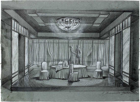 Ломакина Лариса Сергеевна. Эскиз декорации